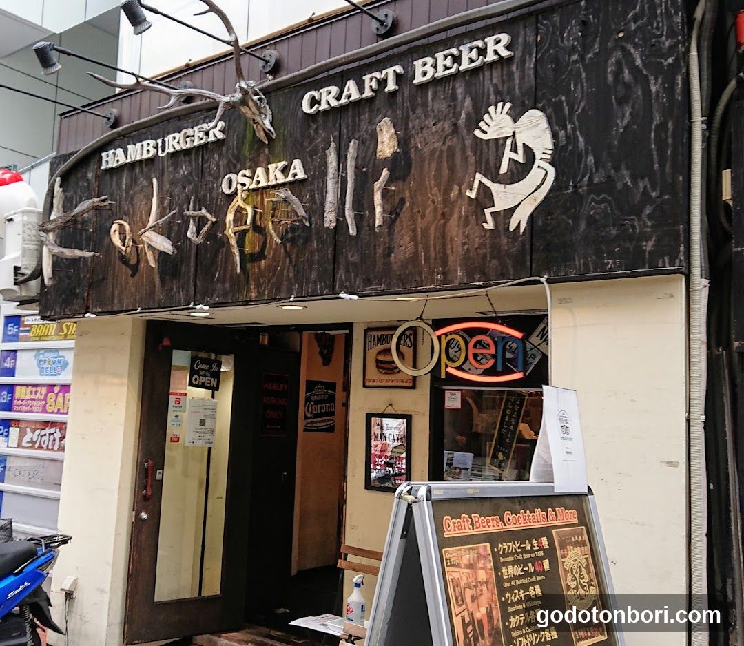 Burgers & Beers Kokopelli