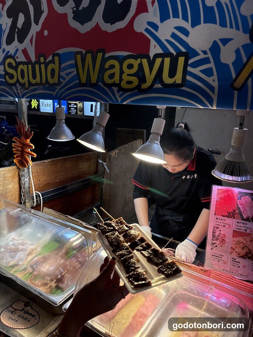 道頓堀イカ焼き