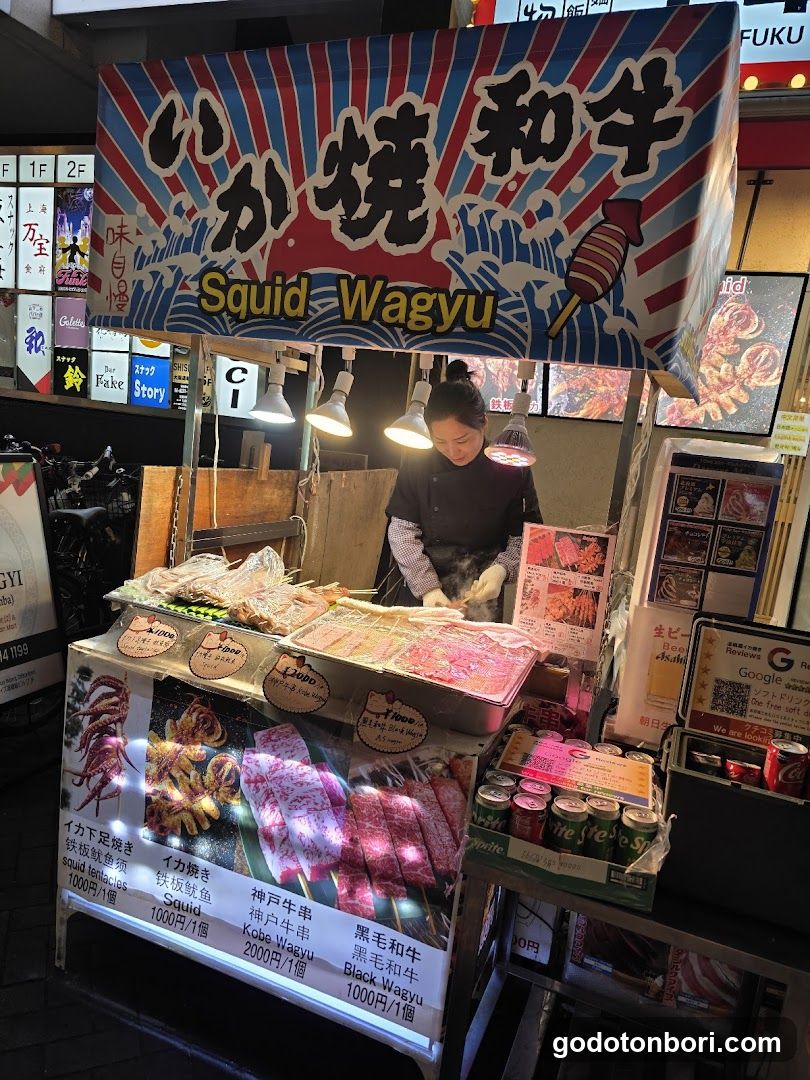 道頓堀イカ焼き