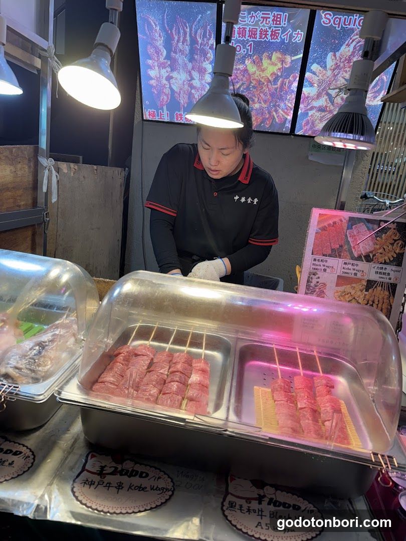 道頓堀イカ焼き