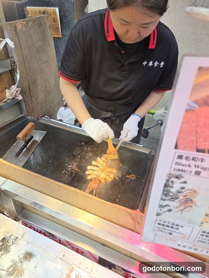 道頓堀イカ焼き