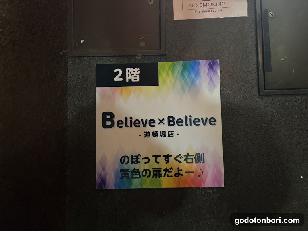 Believe×Believe