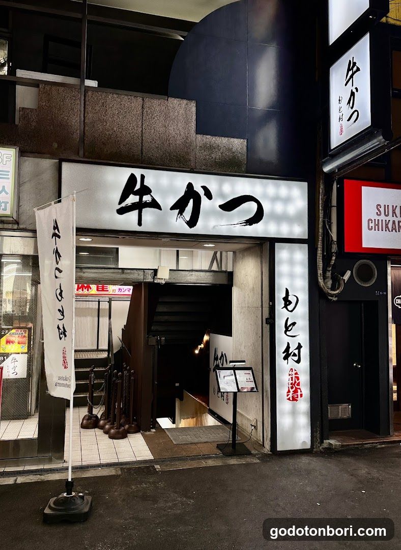 Gyukatsu Motomura