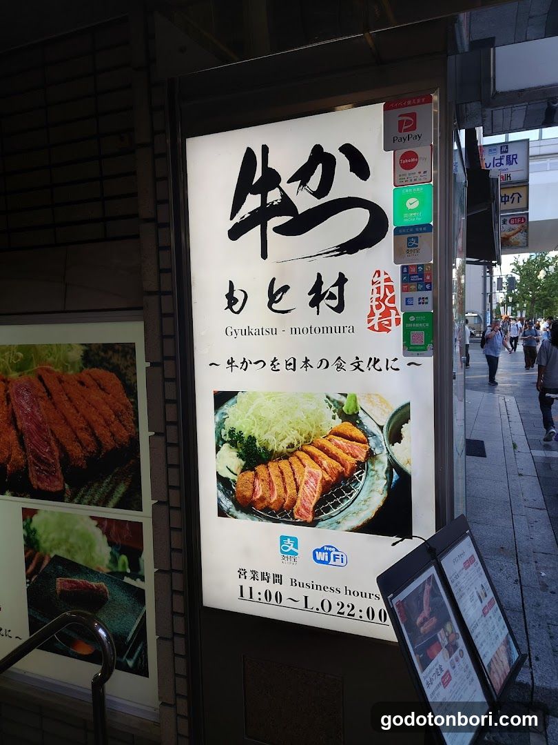 Gyukatsu - Motomura Signage