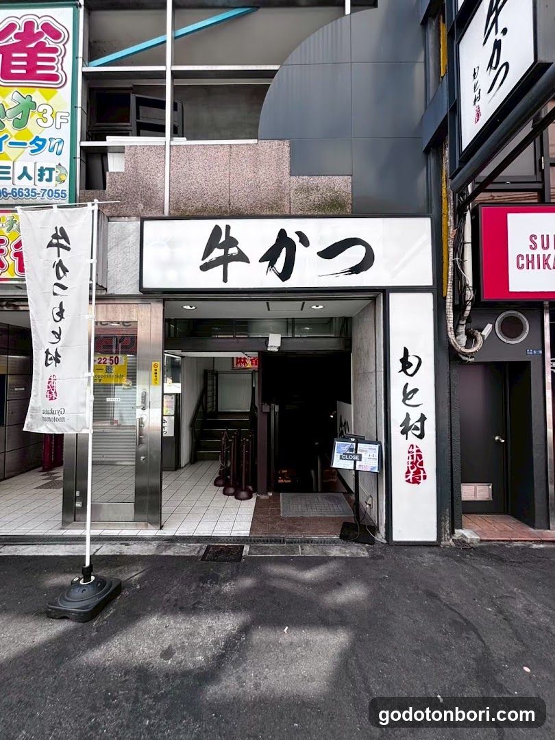 Gyukatsu Motomura