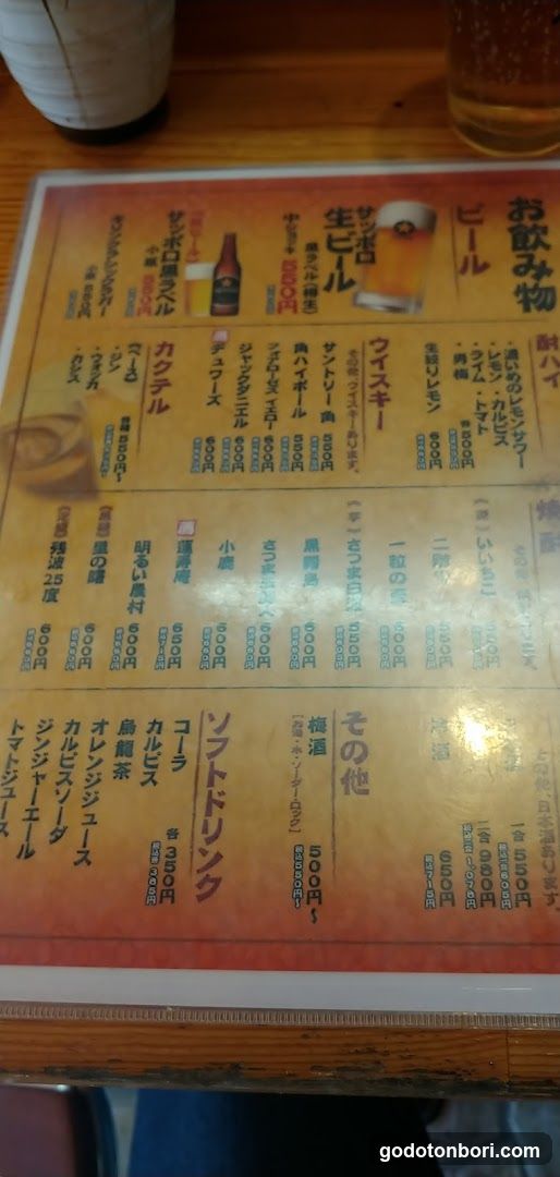 Manmanki