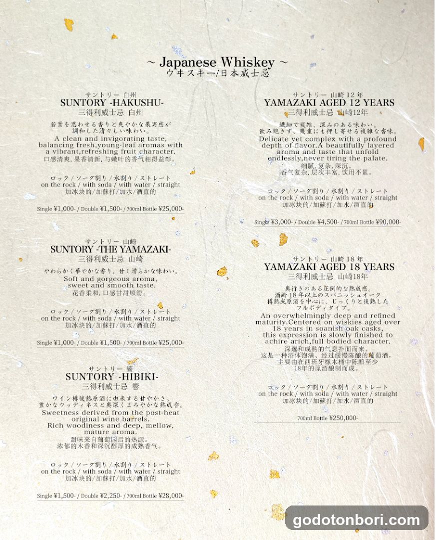 麓の宮 神戸牛ステーキ割烹
