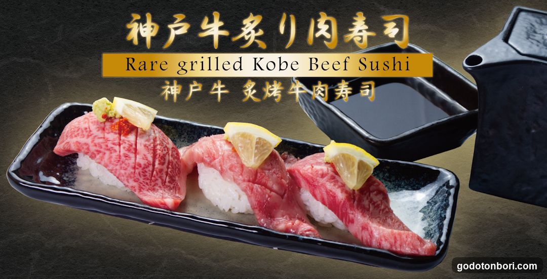 麓の宮 神戸牛ステーキ割烹