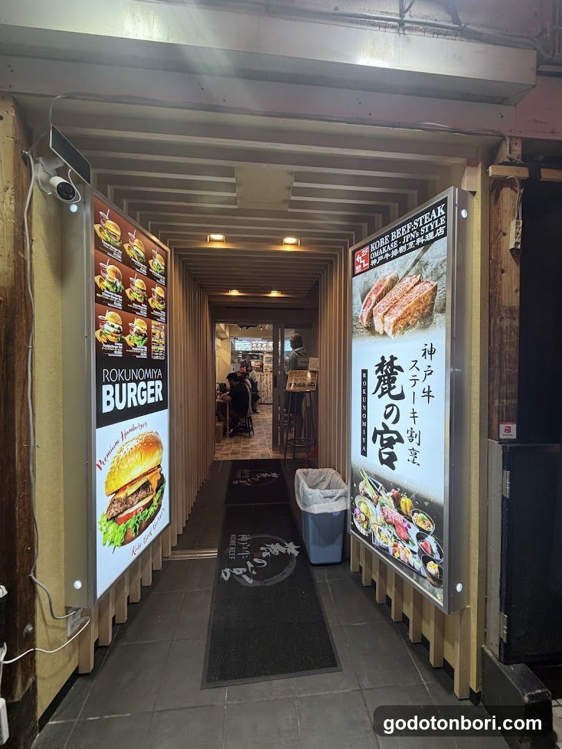 麓の宮 神戸牛ステーキ割烹