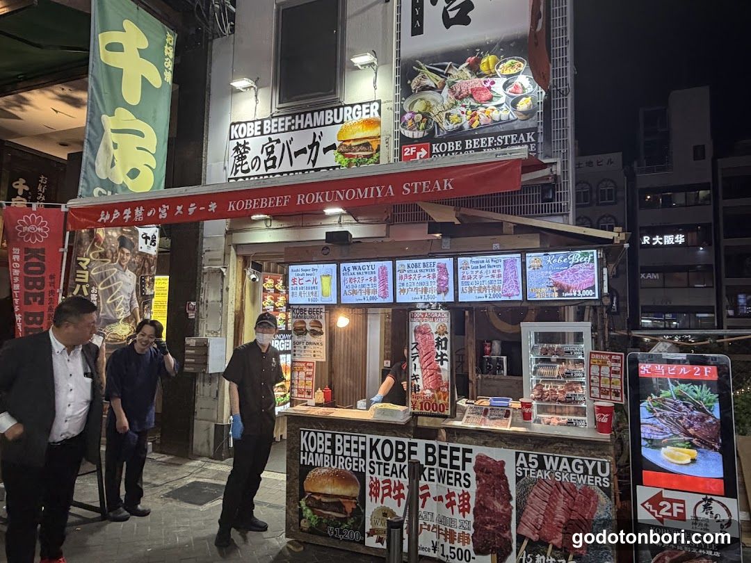 麓の宮 神戸牛ステーキ割烹