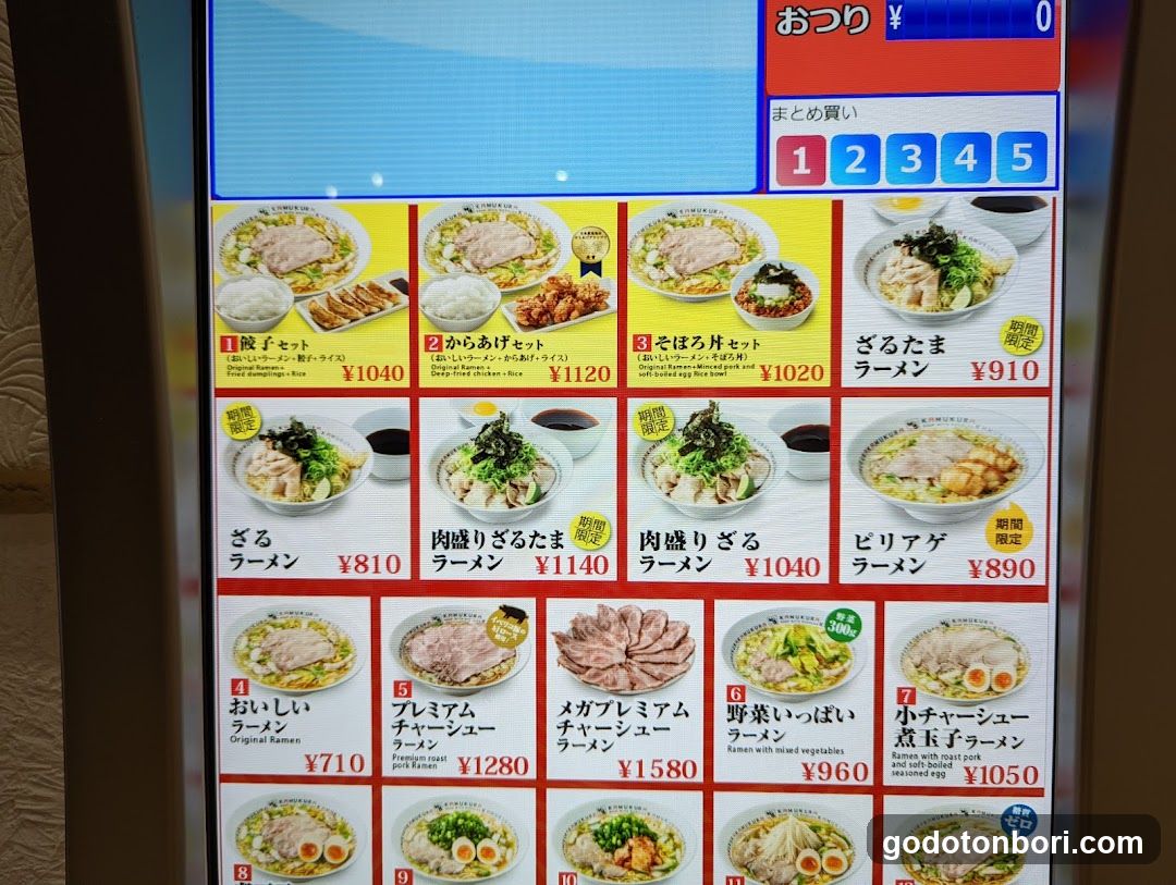 Dotombori Kamukura