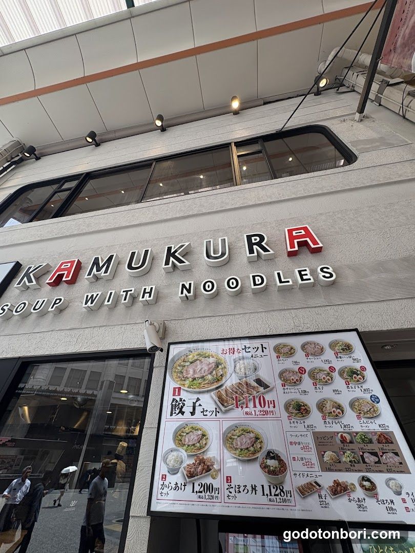 Dotombori Kamukura