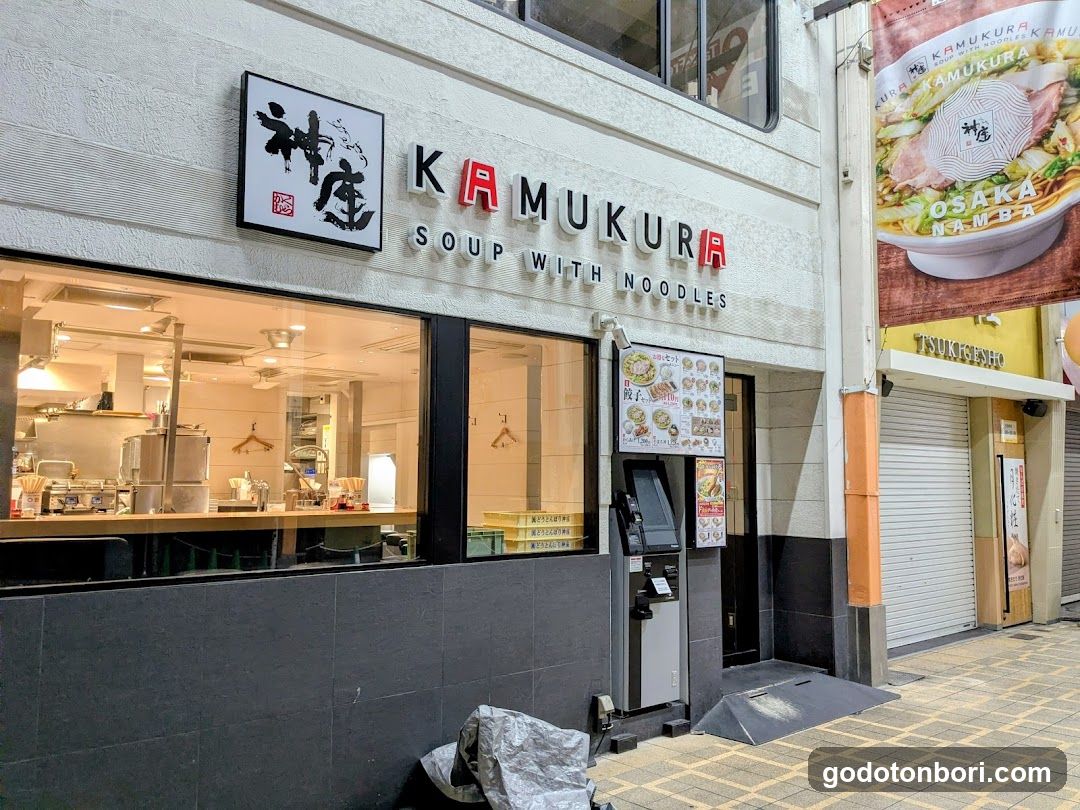 Dotombori Kamukura
