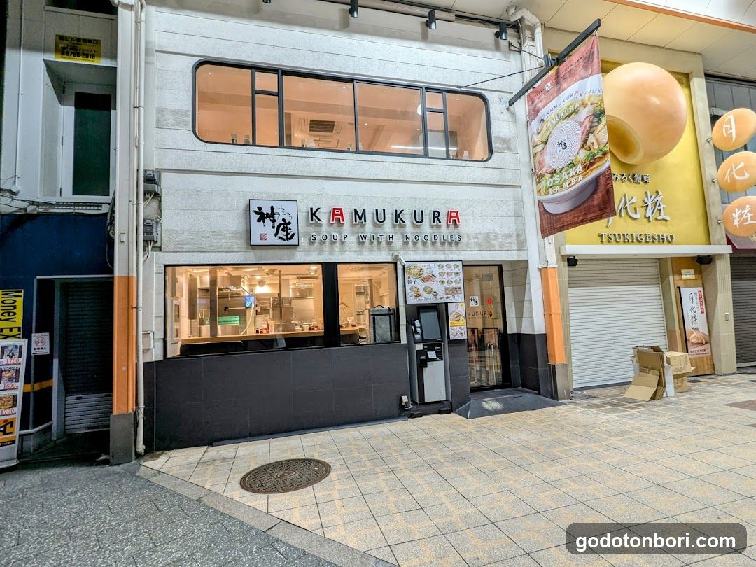 Dotombori Kamukura