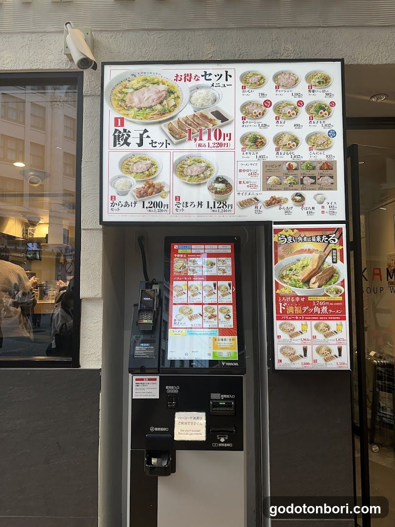 Dotombori Kamukura