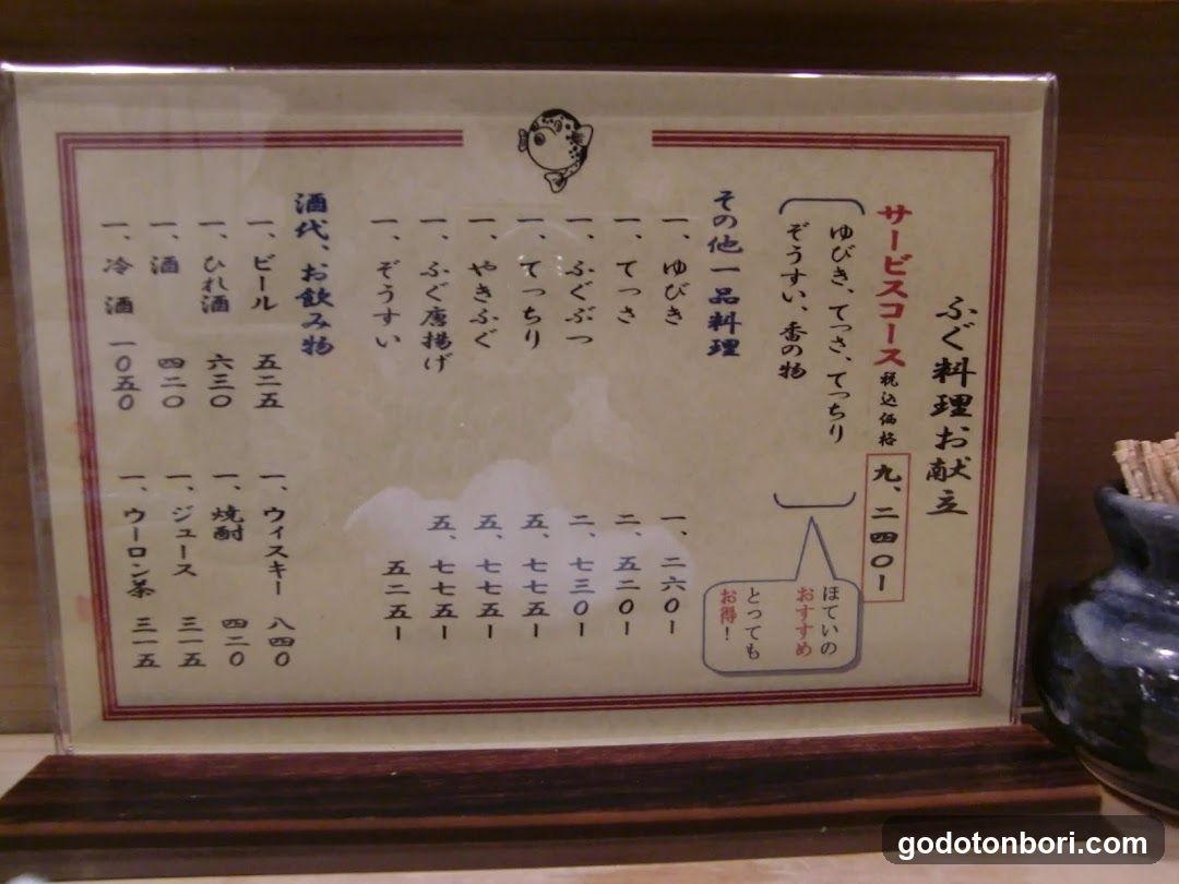 Hotei