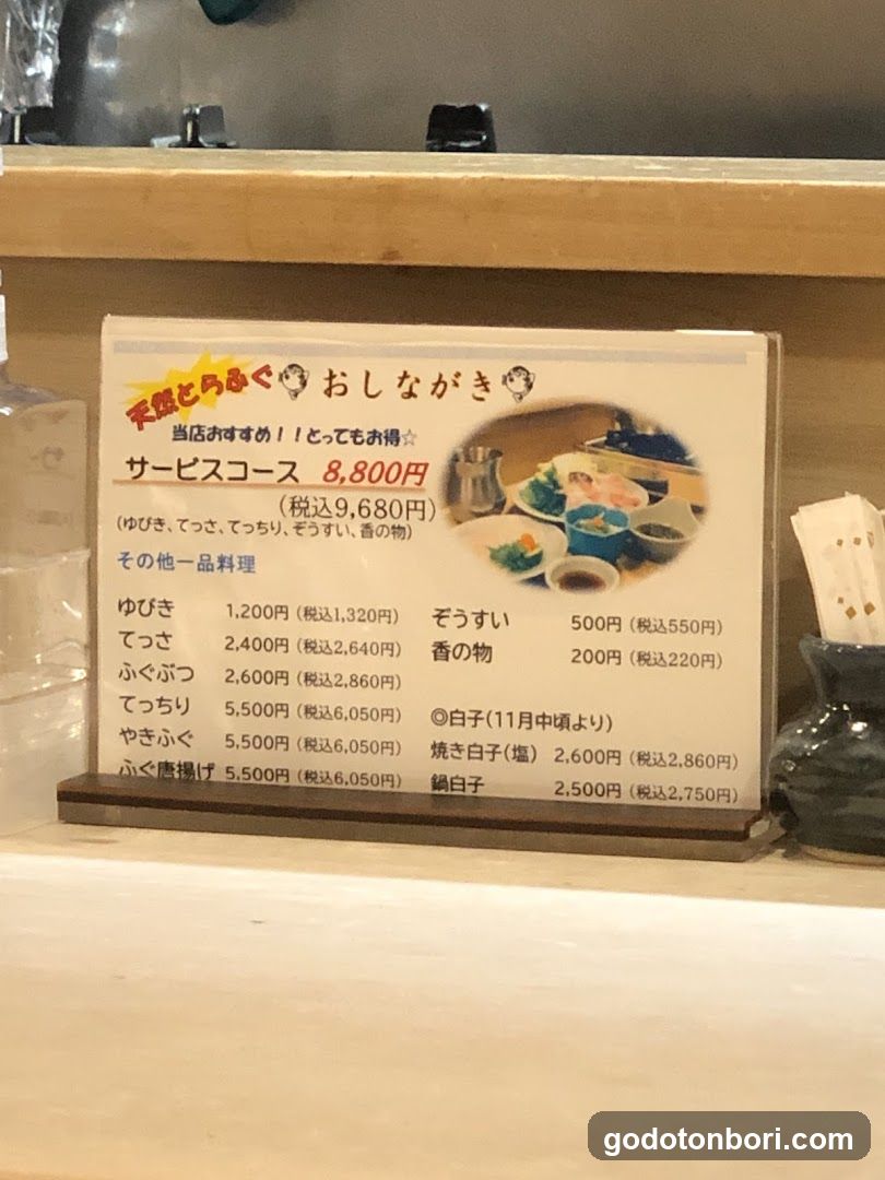 Hotei