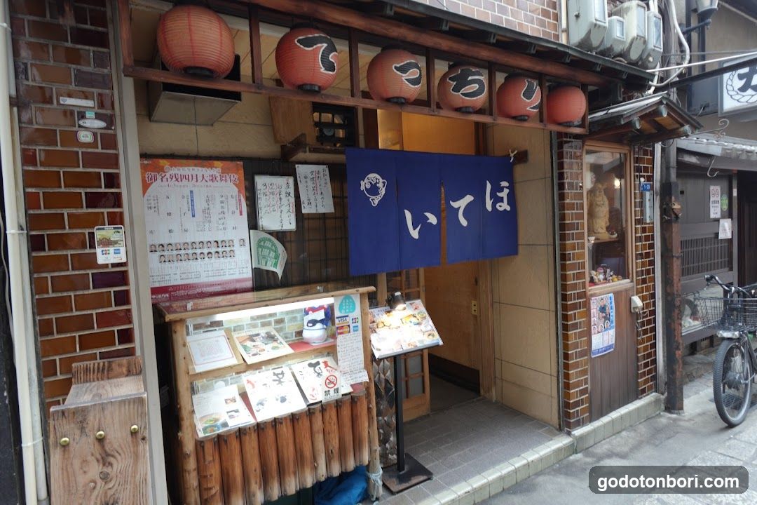 Hotei
