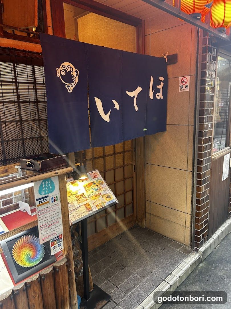 Hotei