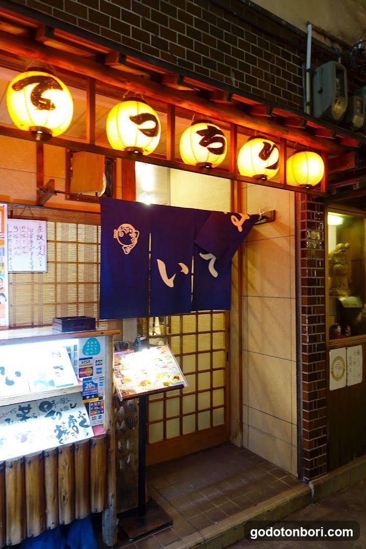 Hotei