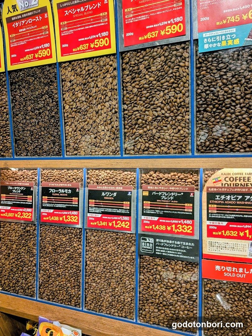 Kaldi Coffee Farm Namba City Store
