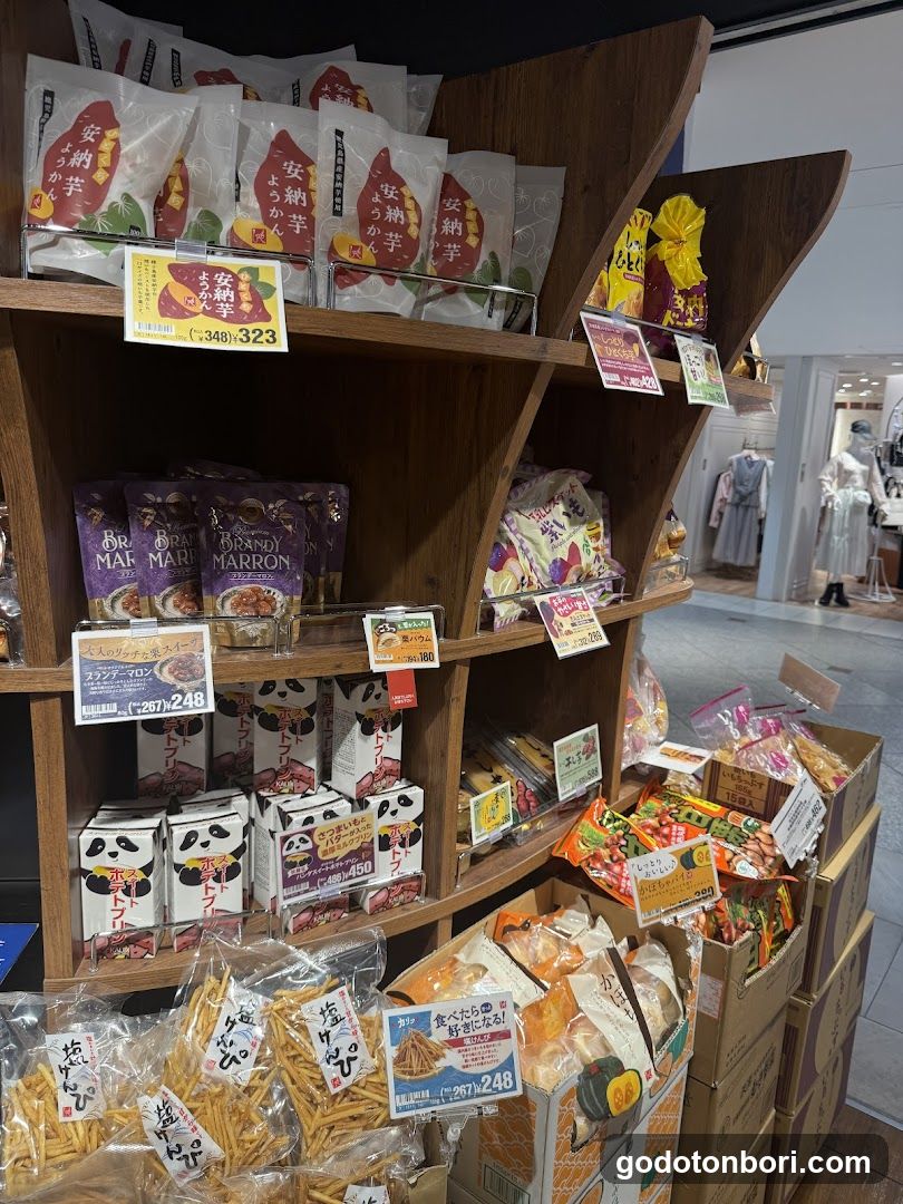 Kaldi Coffee Farm Namba City Store