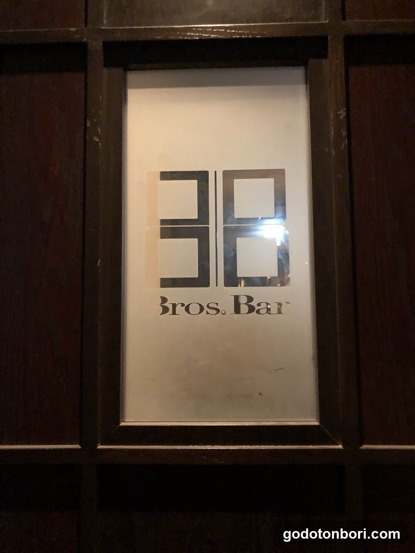Bros Bar