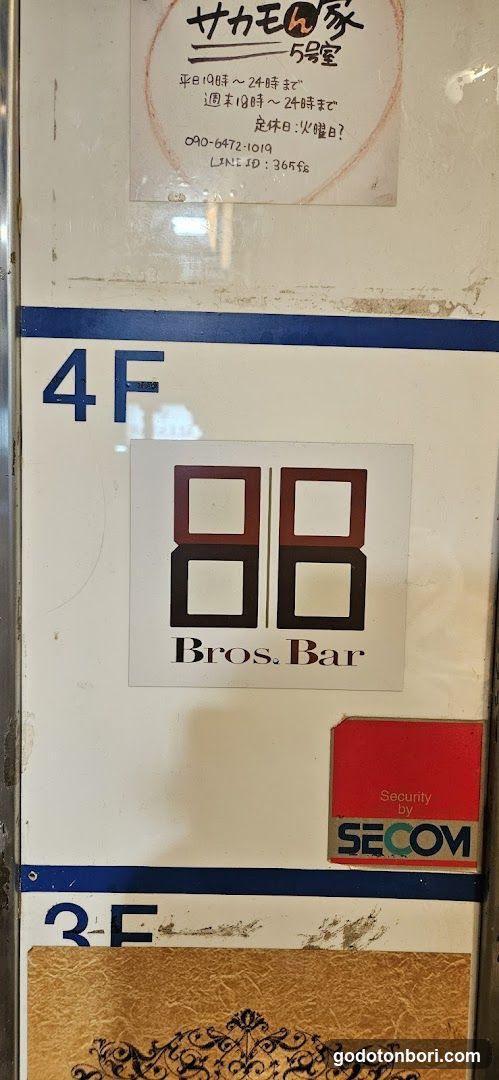 Bros Bar