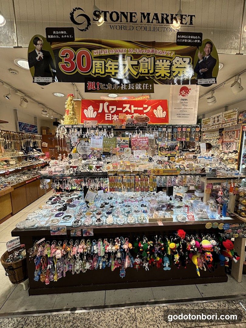 ストーンマーケット (STONE MARKET) なんばウォーク店