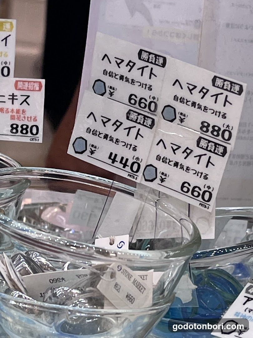 ストーンマーケット (STONE MARKET) なんばウォーク店