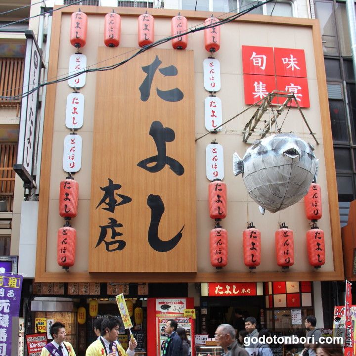 Osaka Convention & Tourism Bureau