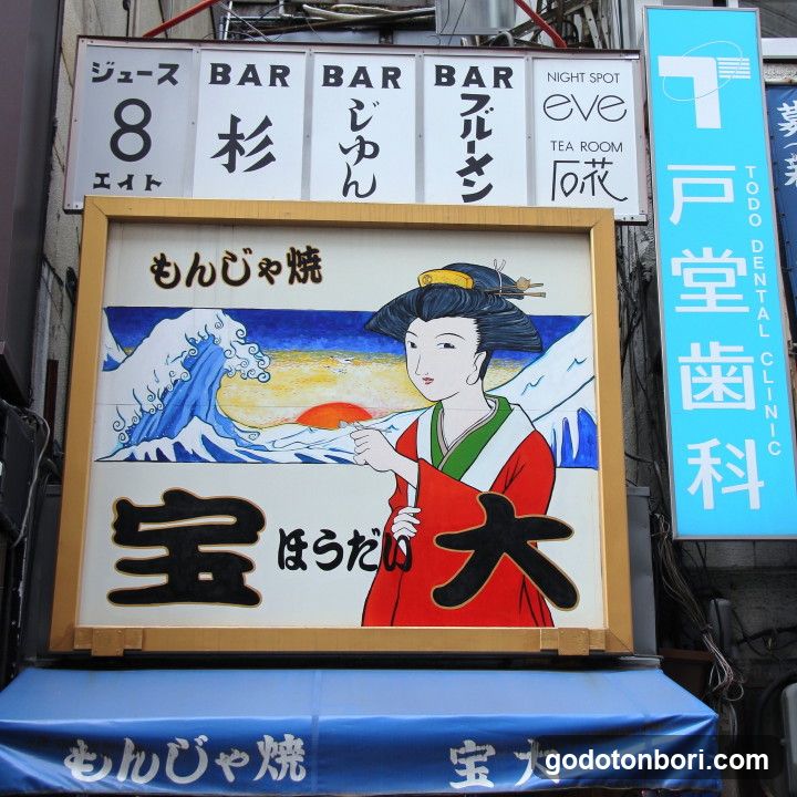 Osaka Convention & Tourism Bureau