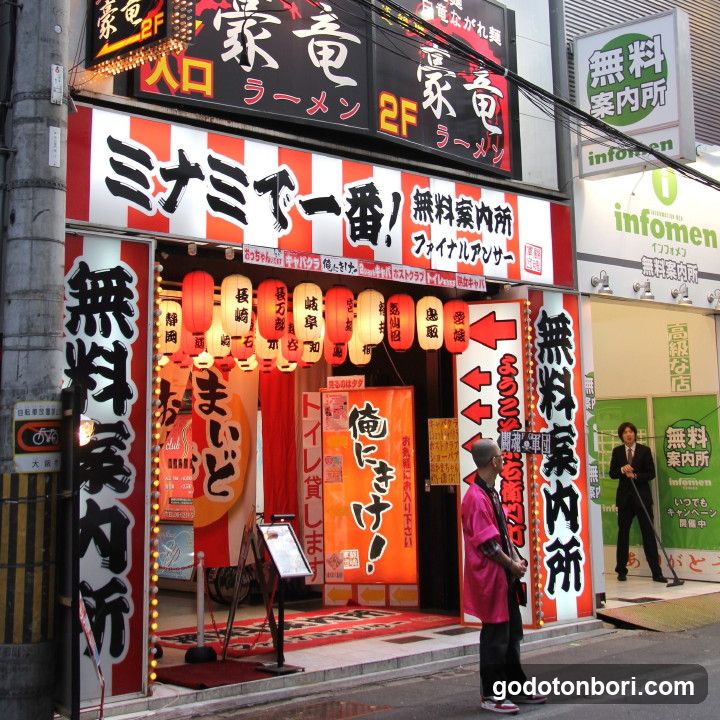 Osaka Convention & Tourism Bureau