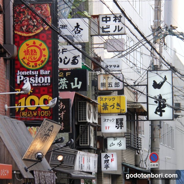 Osaka Convention & Tourism Bureau