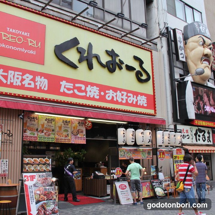 Osaka Convention & Tourism Bureau