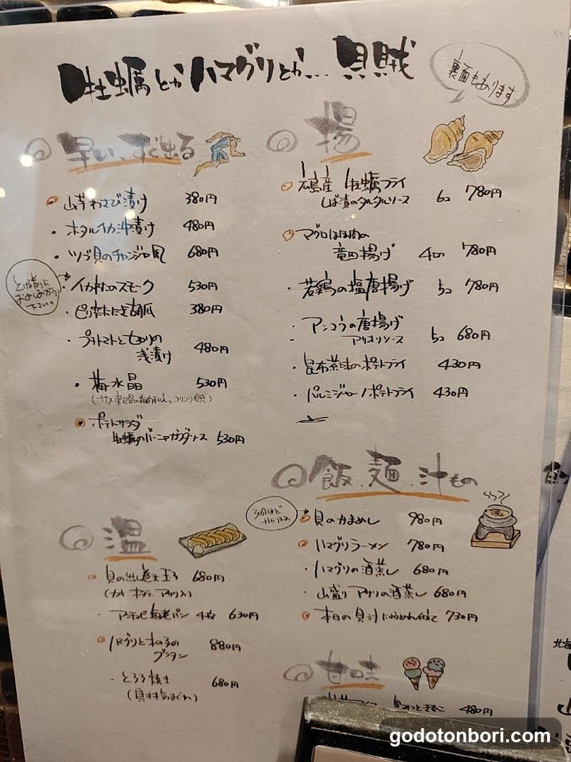 Kaizoku