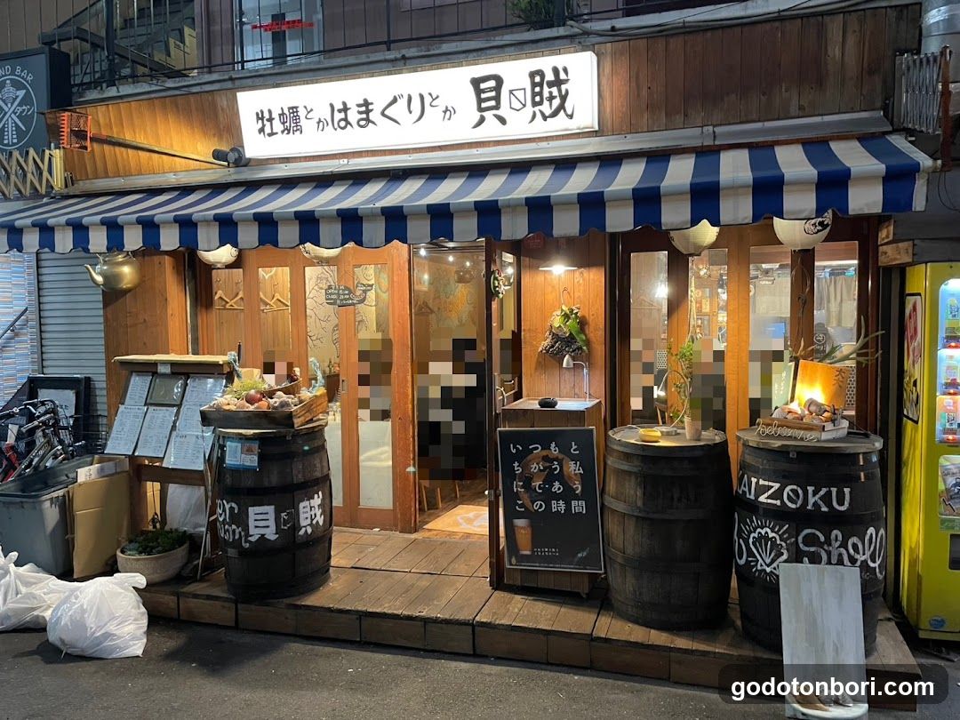 Kaizoku