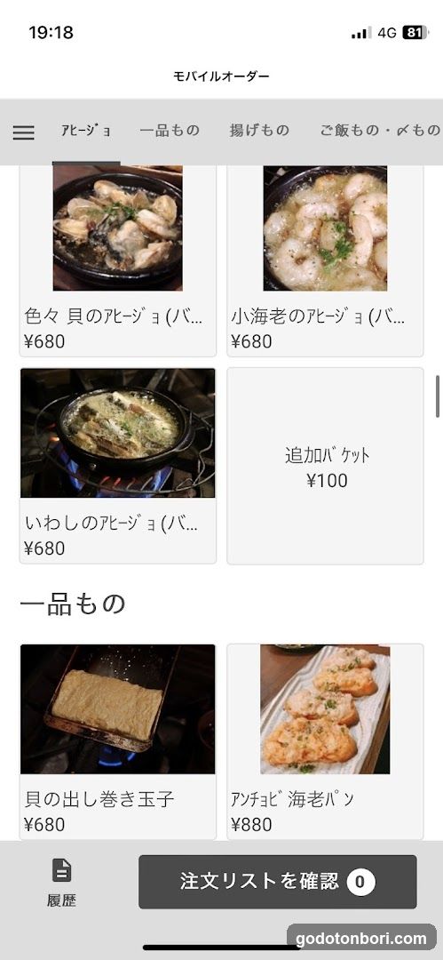 Kaizoku