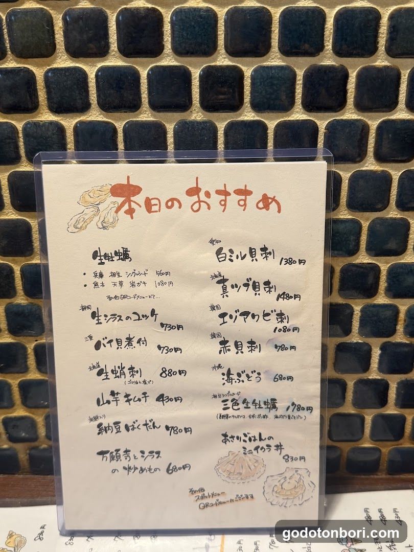 Kaizoku