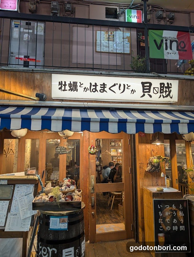 Kaizoku