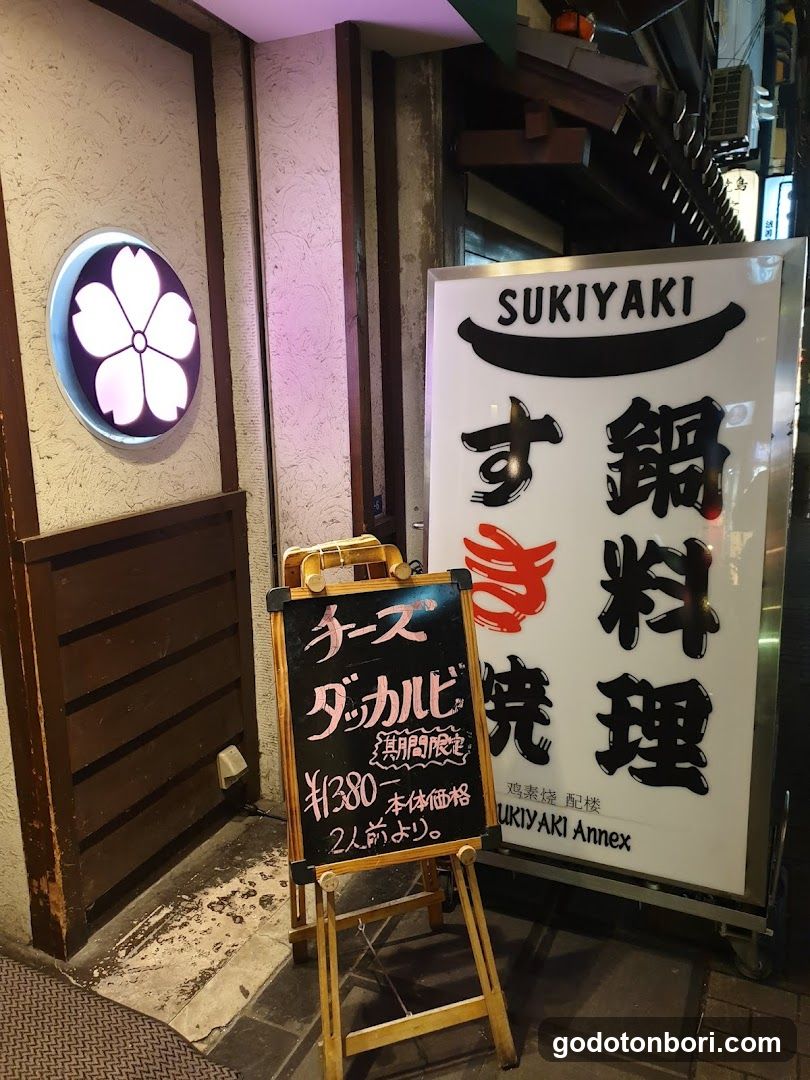 Yawaraka Hozenji
