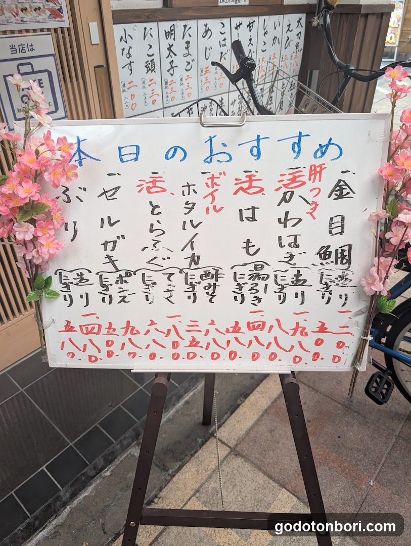 Ichibazushi