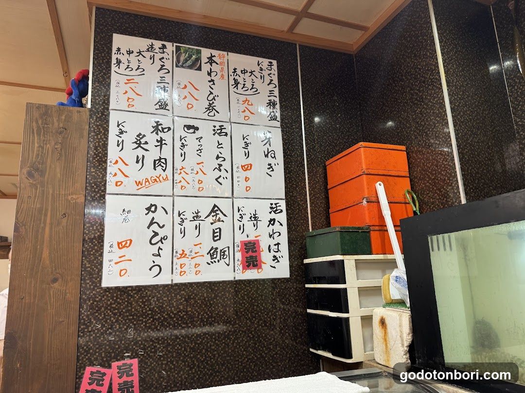 Ichibazushi