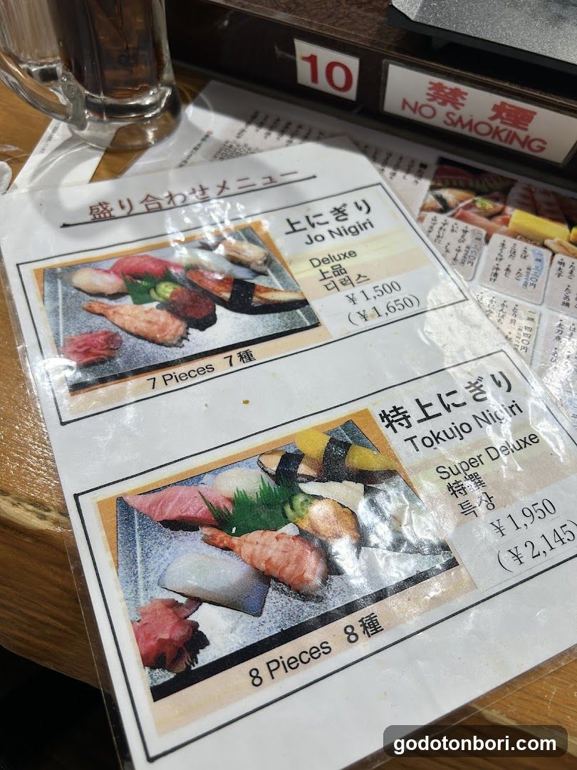 Ichibazushi