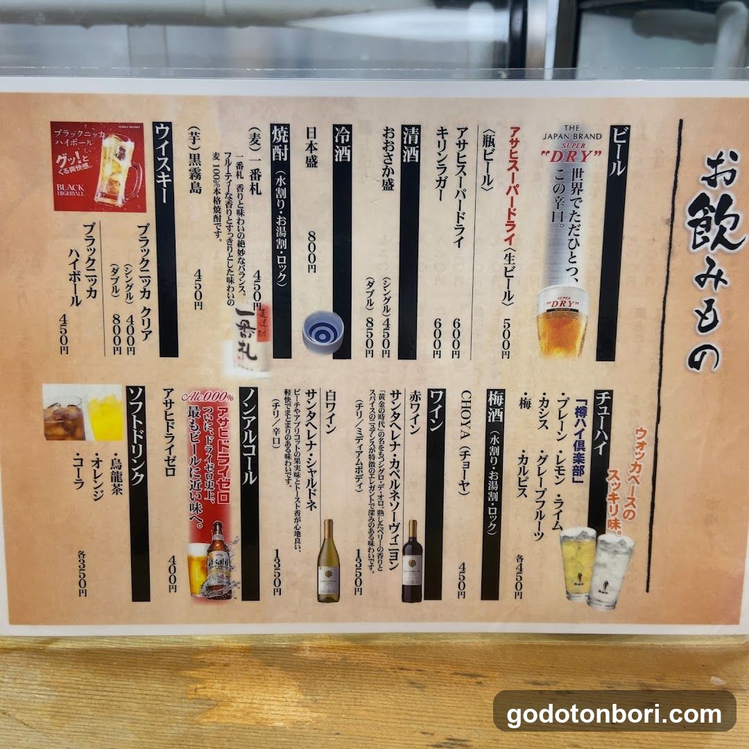 Ichibazushi