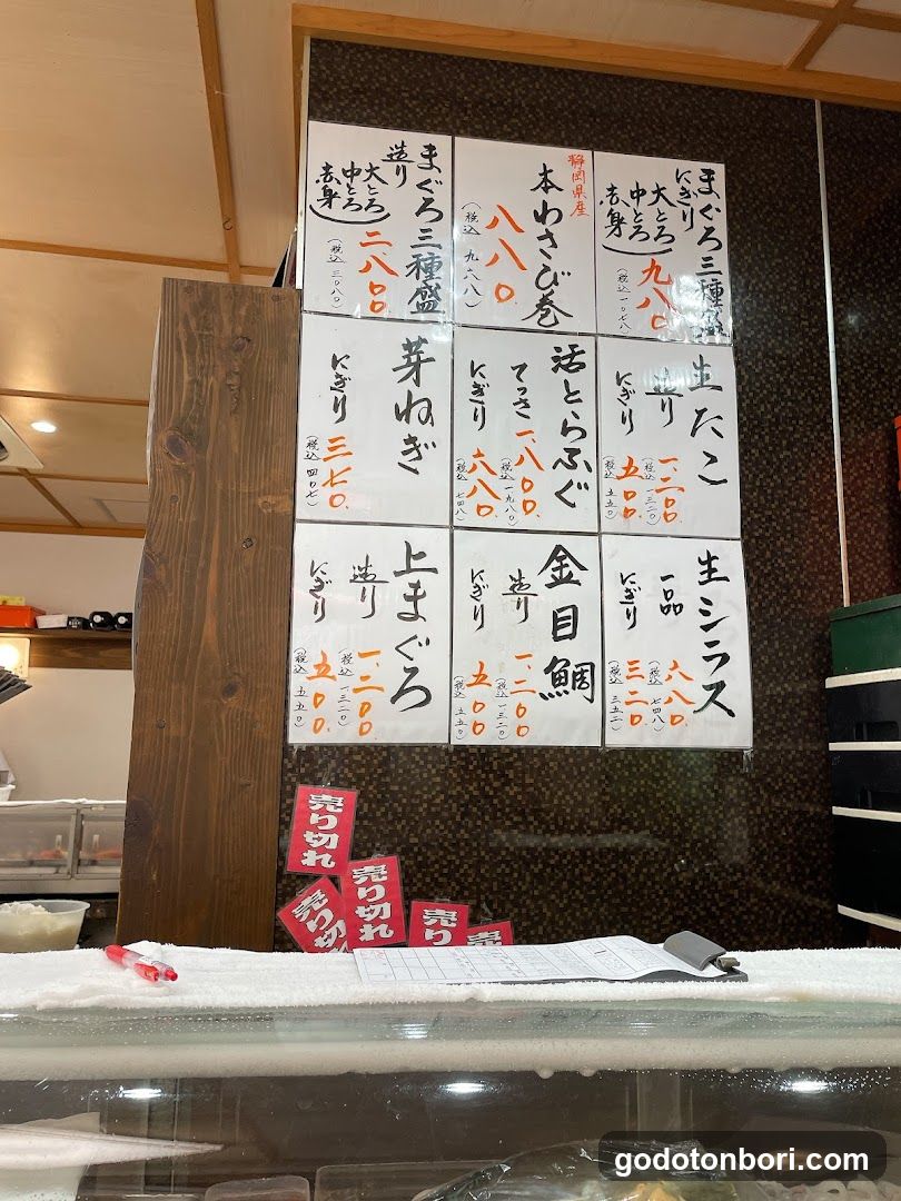 Ichibazushi