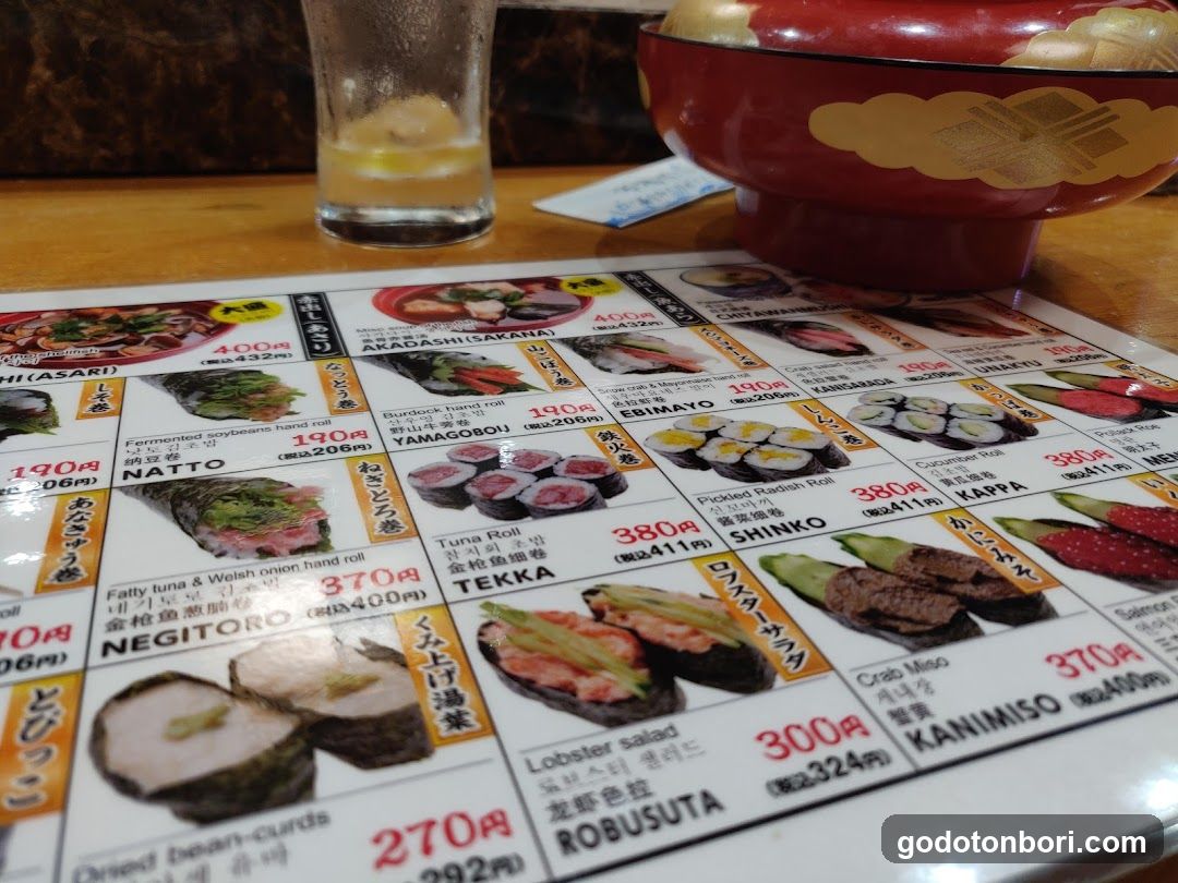 Ichibazushi