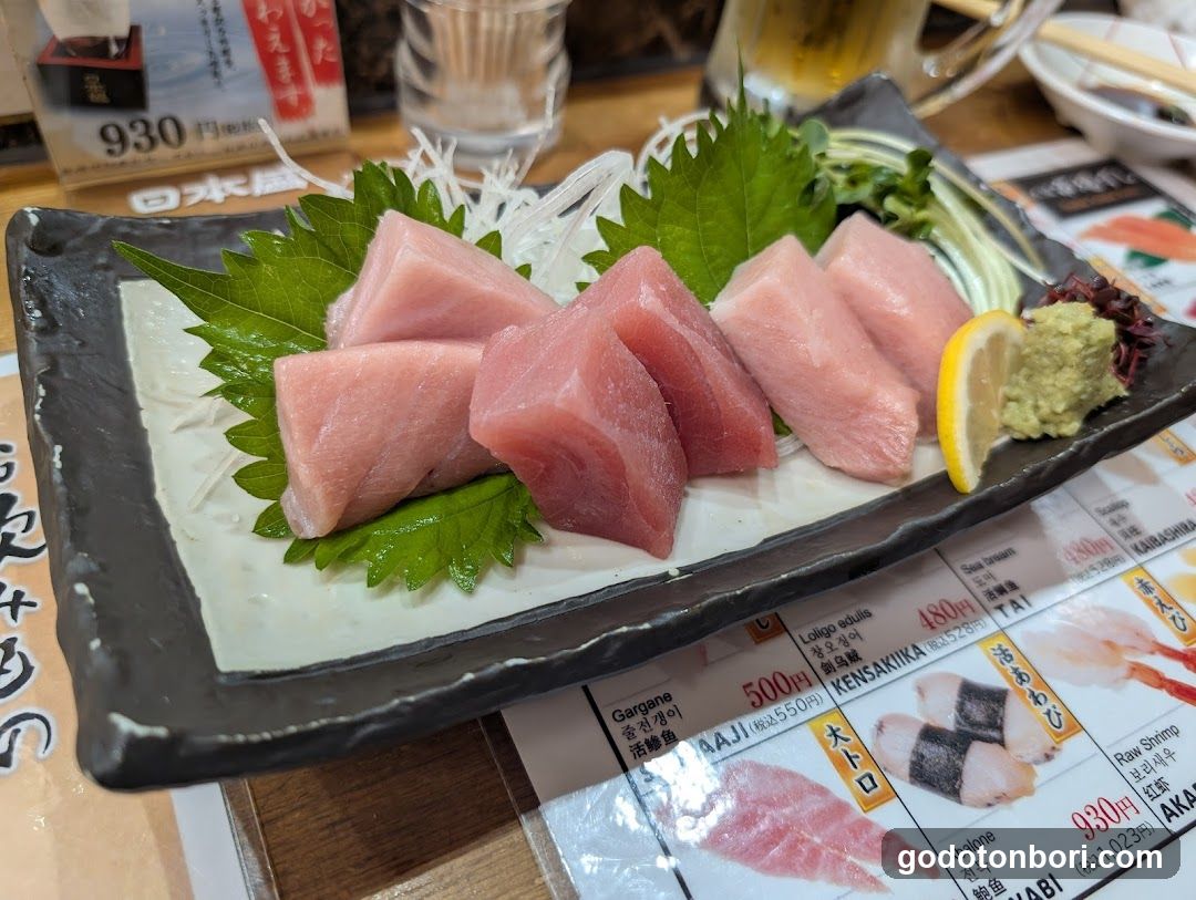 Ichibazushi