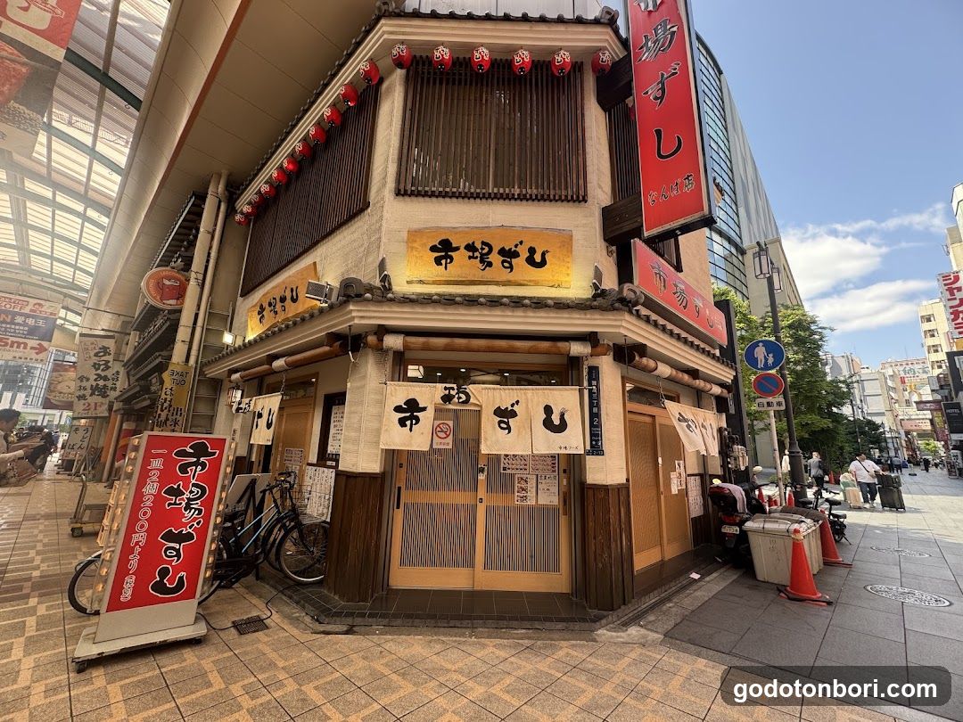 Ichibazushi