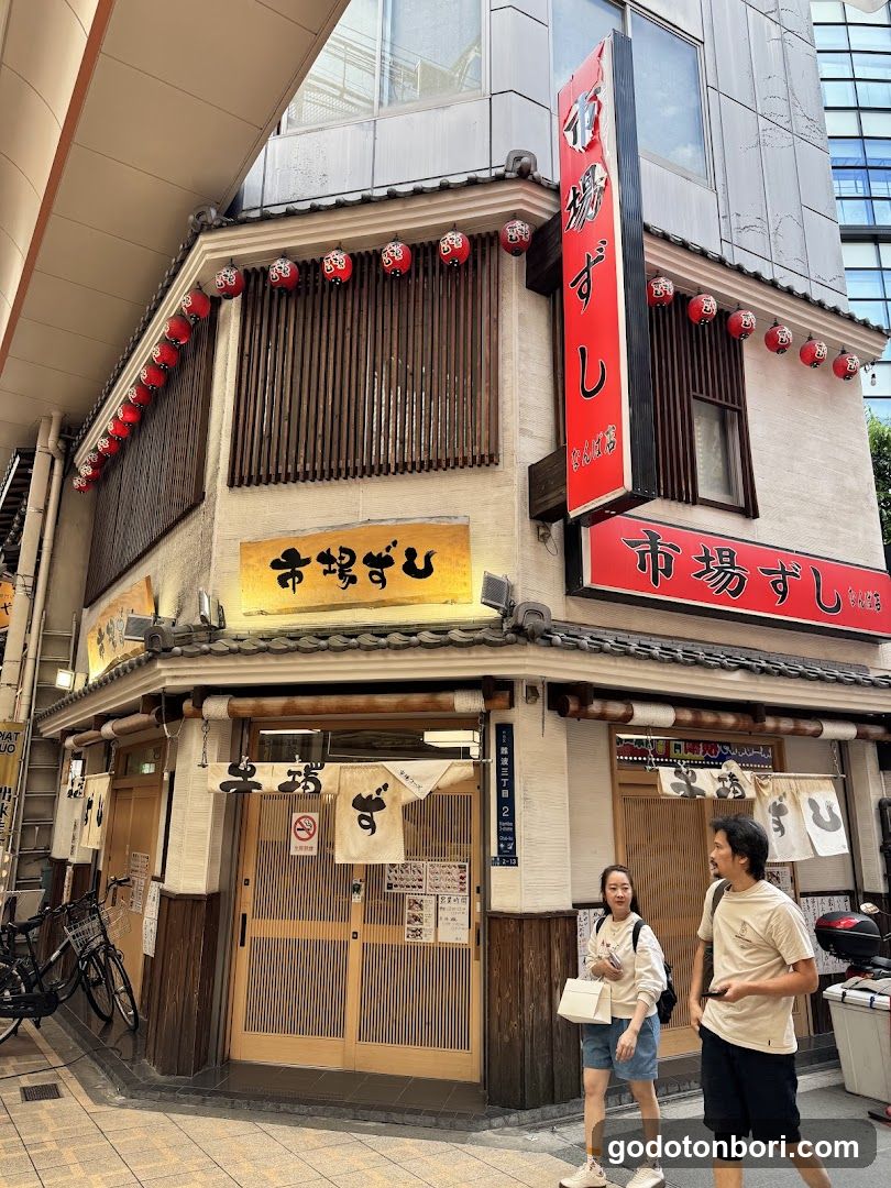 Ichibazushi